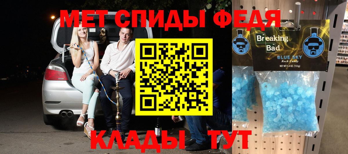Amphetamine  АМФ 97%  Вход с VPN  shop состав  АМФЕТАМИН  Малоярославец 