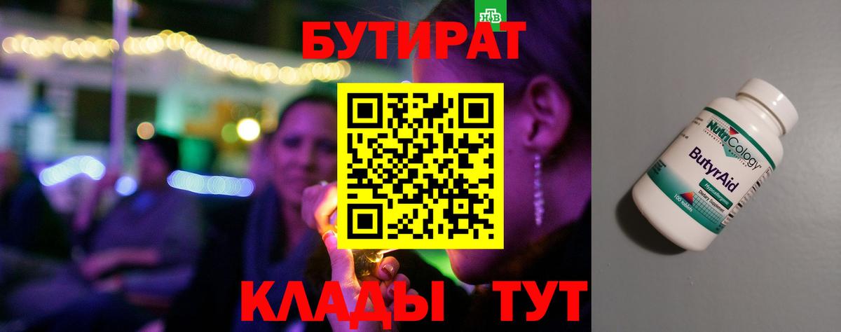 Вейп ТГК  Вход с VPN  Cocaine  Малоярославец  ГАШИШ  ГАШИШ  Альфа ПВП СОЛЬ кристаллы  МЕТ  МЕФ  