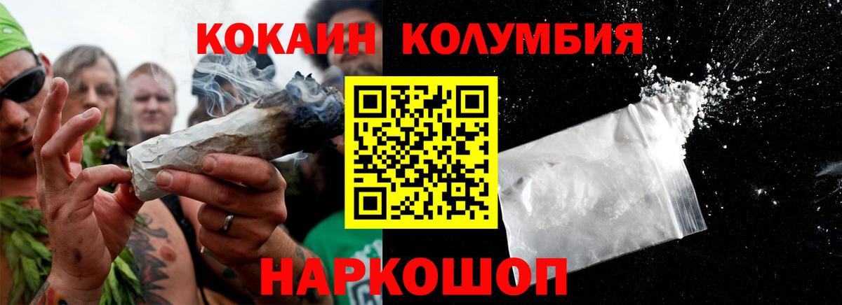 КОКАИН 98% Малоярославец