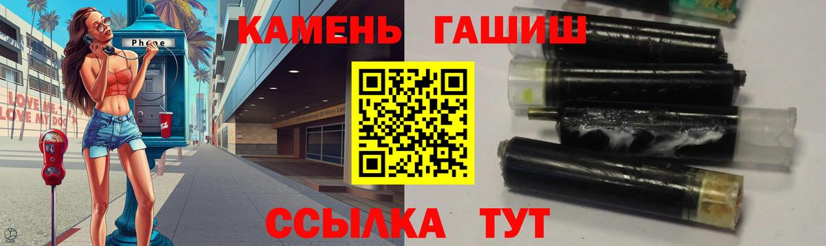 Гашиш Cannabis  Вход с VPN  ГАШ  Малоярославец 