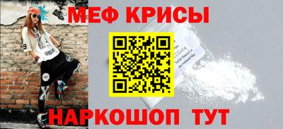 прущая мука Заводоуковск