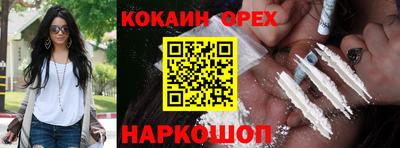 трава Донецк