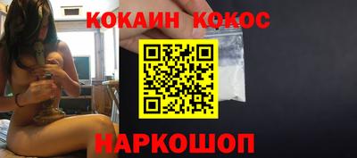трава Донецк