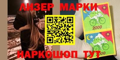 мефедрон VHQ Заволжье