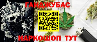трава Донецк