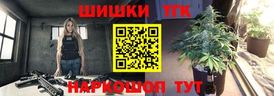 трава Донецк