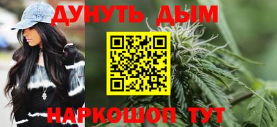 трава Донецк