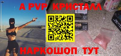 кокаин перу Донской