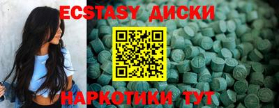 трава Донецк