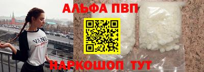 гидра Жуковский