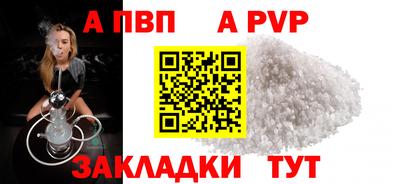 трава Донецк