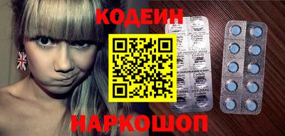 кокаин перу Донской
