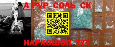 гидра Жуковский