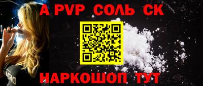 мефедрон VHQ Заволжье
