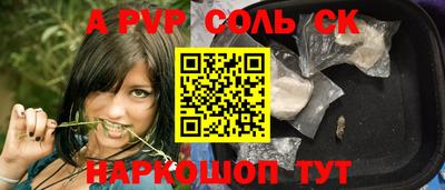 кокаин перу Донской