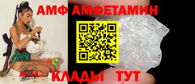 гидра Жуковский