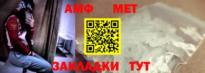 мефедрон VHQ Заволжье