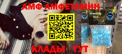 трава Донецк