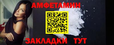 трава Донецк
