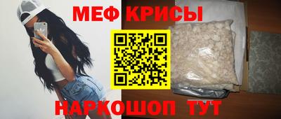гидра Жуковский