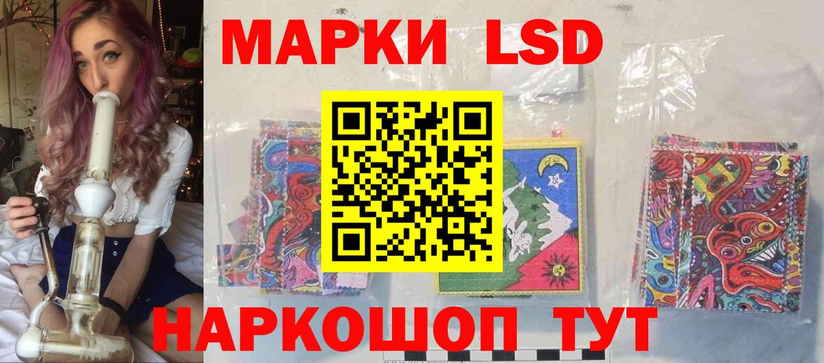 ЛСД экстази кислота  Вход с VPN  Малоярославец 