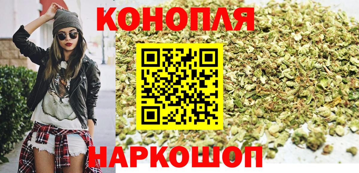 Бошки Шишки гибрид Малоярославец